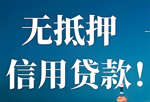 商丘空放押车|私借|私借私贷