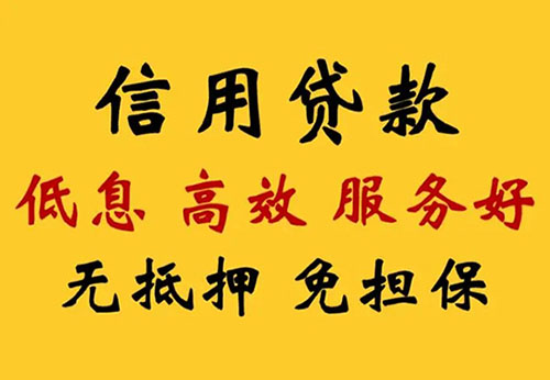 商丘空放借钱联系电话_私人放款简单方便快捷